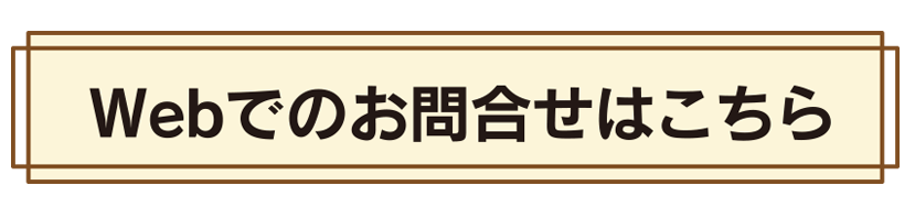 子育て世帯にうれしい収納力｜ウォークインクローゼット付きの安心設計