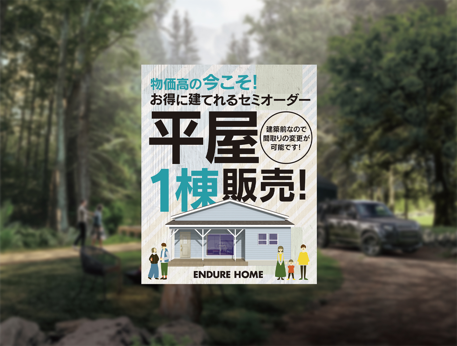 詳しくはこちら