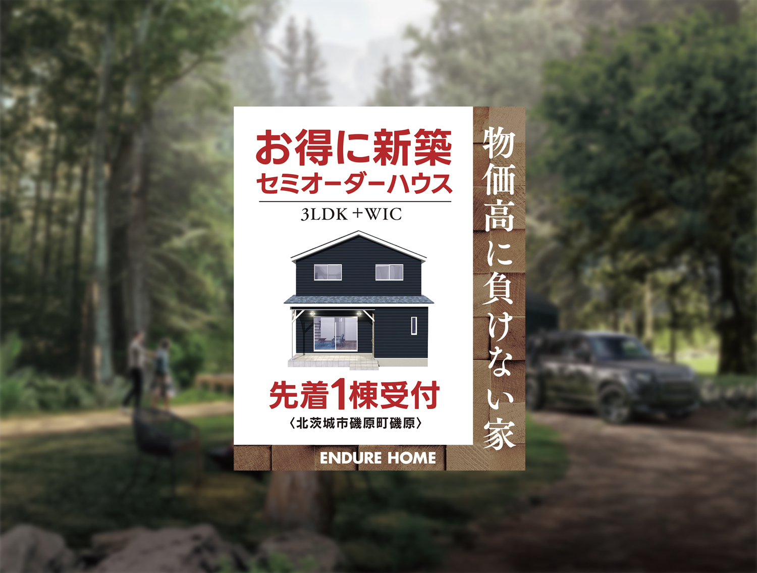 詳しくはこちら